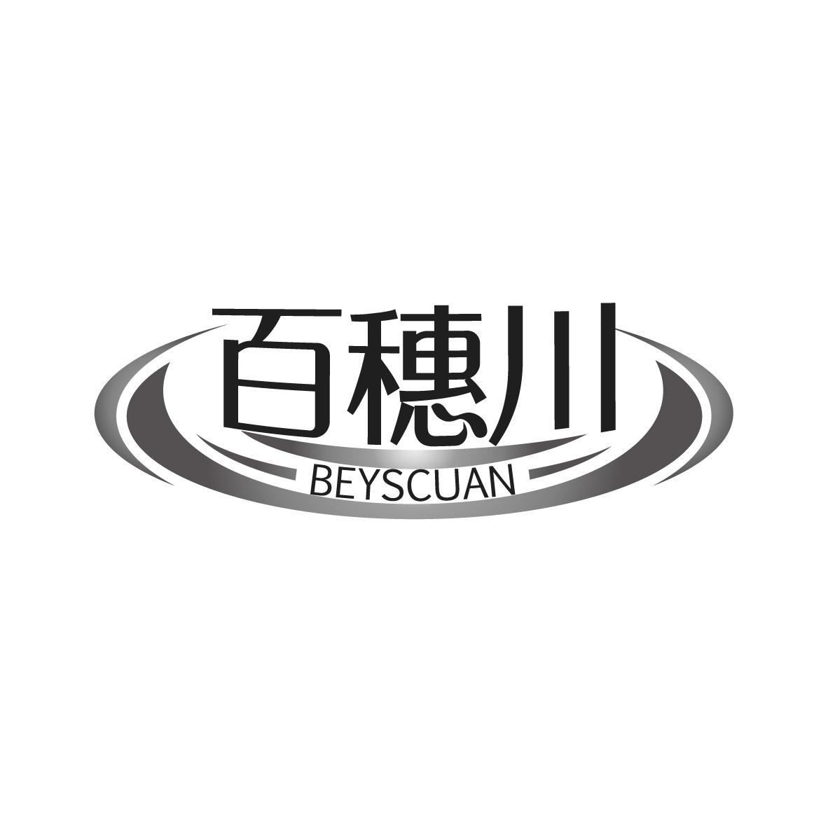 百穗川 BEYSCUAN