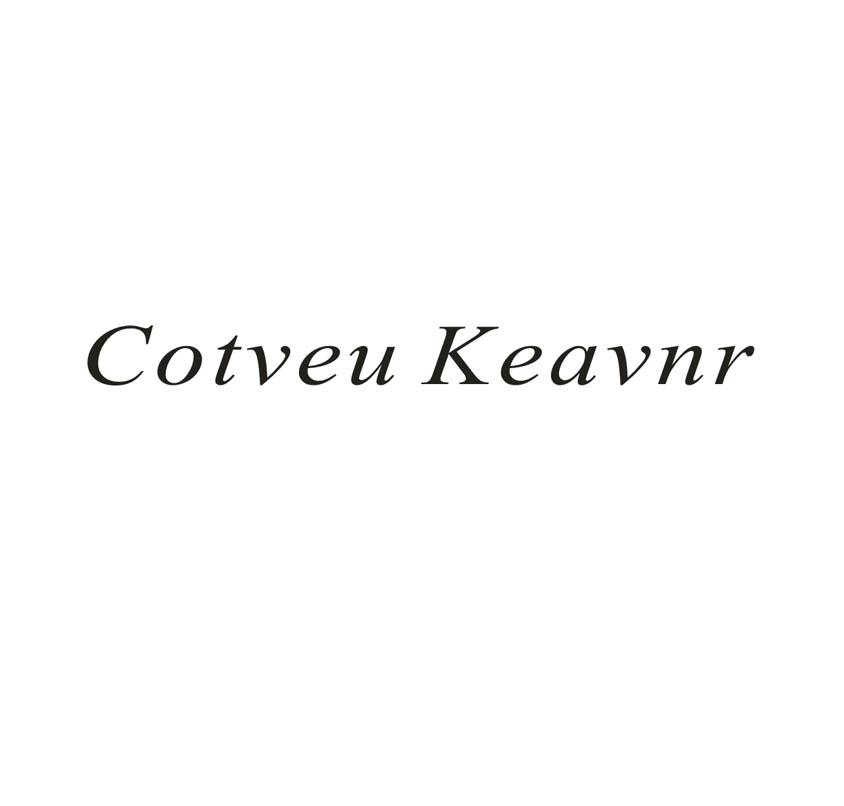 14类-珠宝钟表COTVEU KEAVNR商标转让
