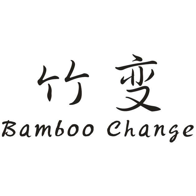 竹变BAMBOO CHANGE商标转让