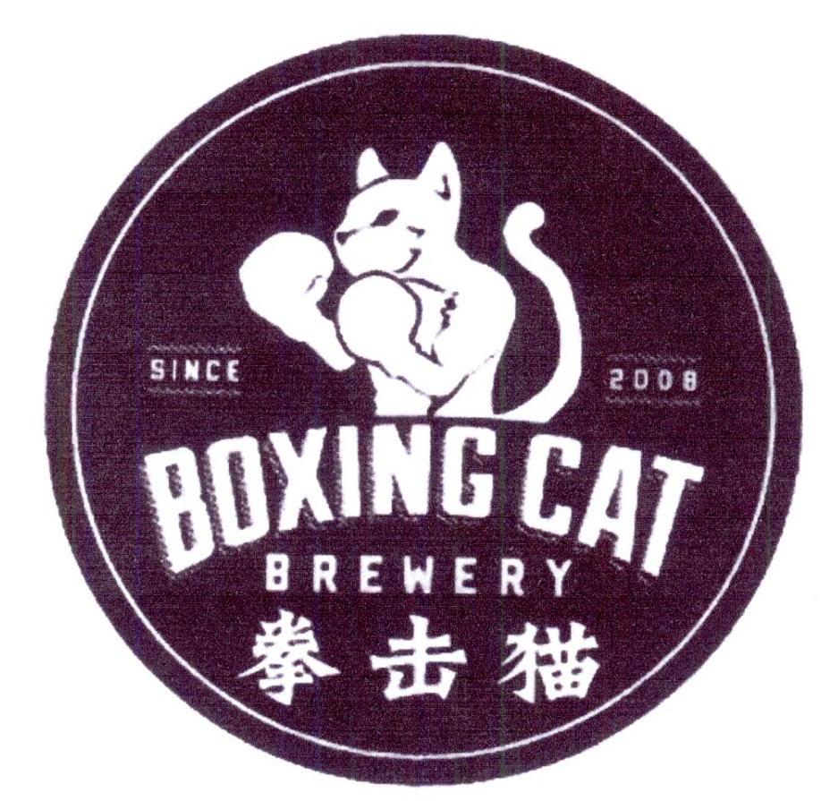 16类-办公文具拳击猫 BOXING CAT BREWERY SINCE 2008商标转让
