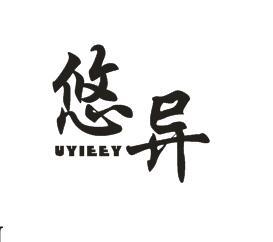 悠异 UYIEEY