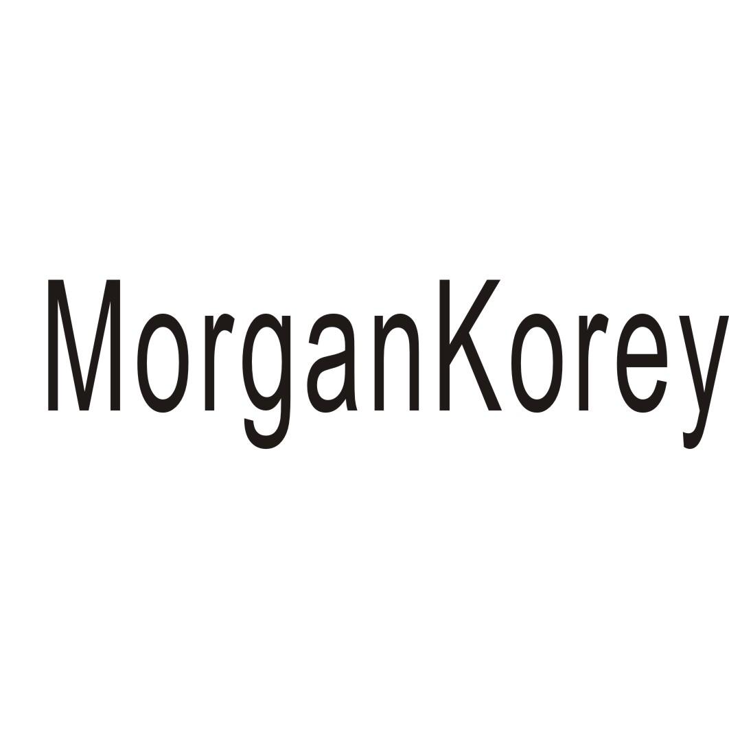 18类-箱包皮具MORGANKOREY商标转让
