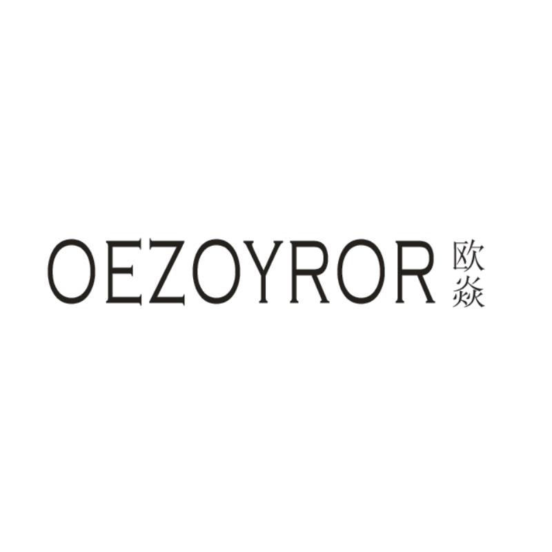 OEZOYROR 欧焱商标转让