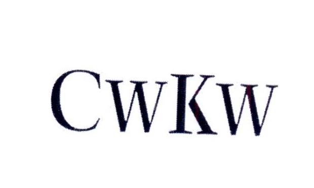 03类-日化用品CWKW商标转让