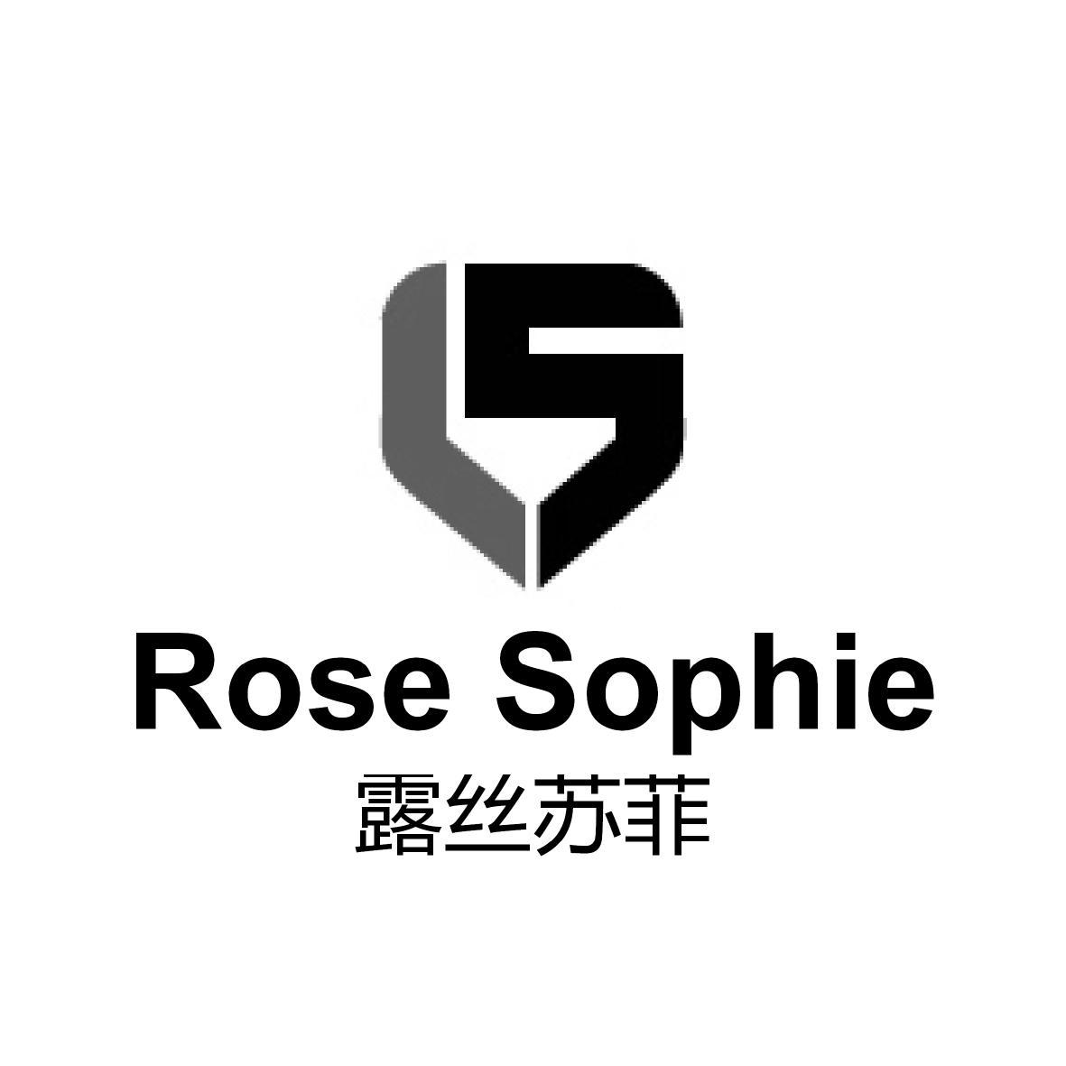 露丝苏菲 LS ROSE SOPHIE商标转让