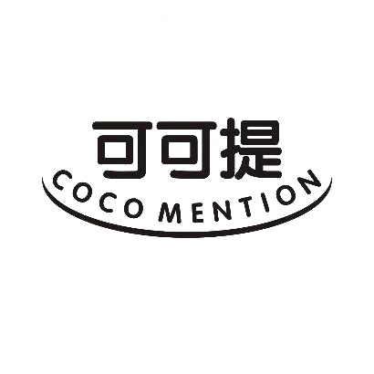 可可提 COCO MENTION商标转让