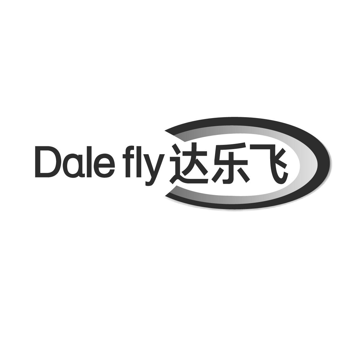 28类-健身玩具达乐飞 DALE FLY商标转让
