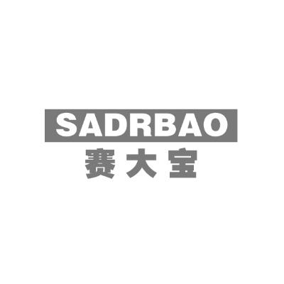 赛大宝 SADRBAO商标转让