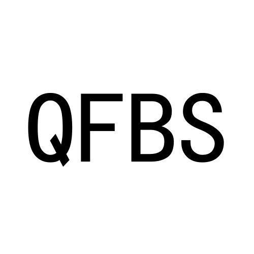 QFBS商标转让