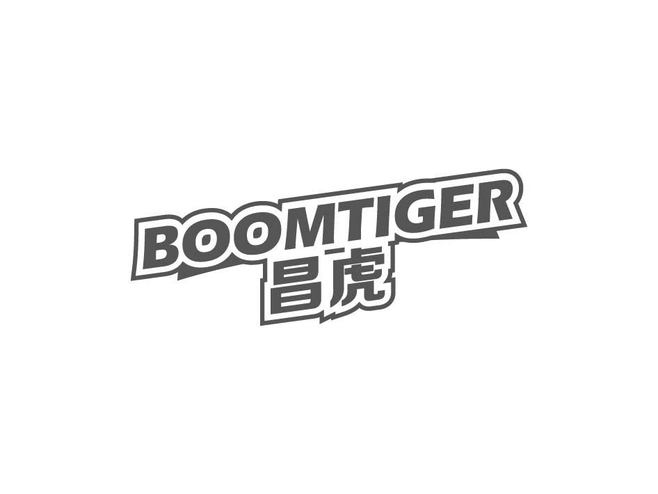 06类-金属材料BOOMTIGER 昌虎商标转让