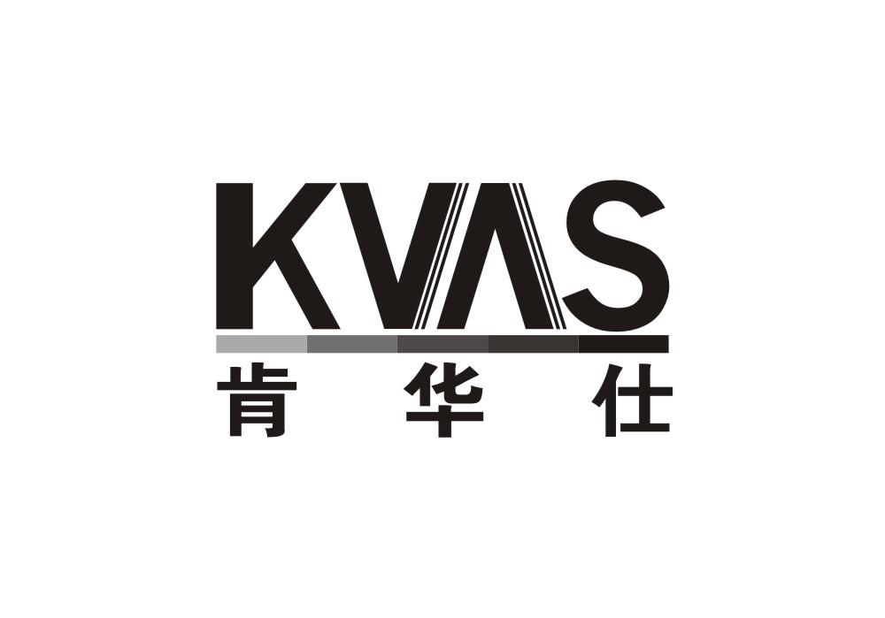 19类-建筑材料肯华仕 KVAS商标转让