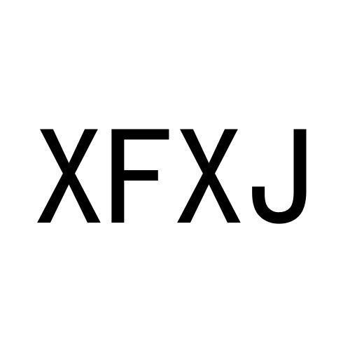XFXJ商标转让