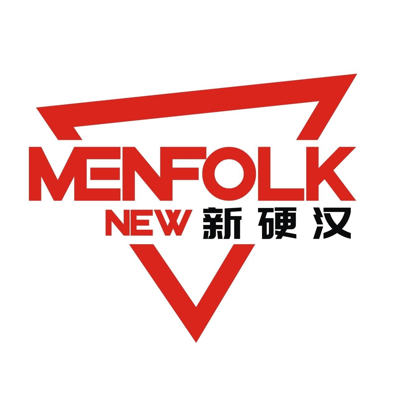 09类-科学仪器新硬汉 NEW MENFOLK商标转让