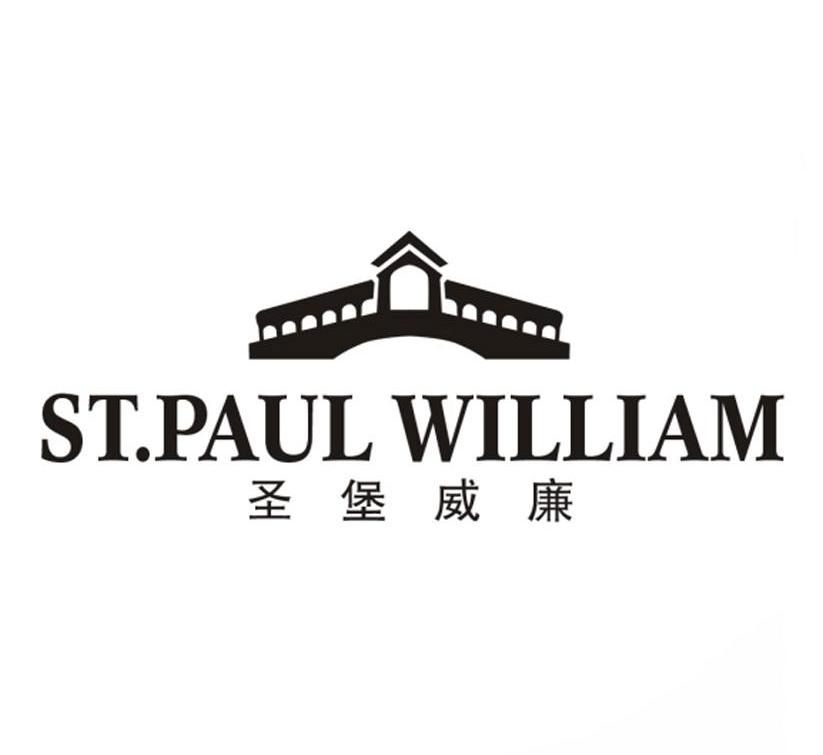 圣堡威廉 ST.PAUL WILLIAM商标转让