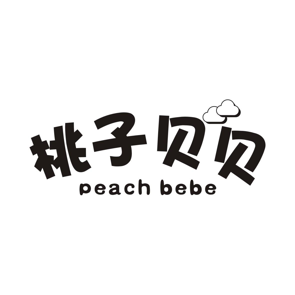 09类-科学仪器桃子贝贝 PEACH BEBE商标转让