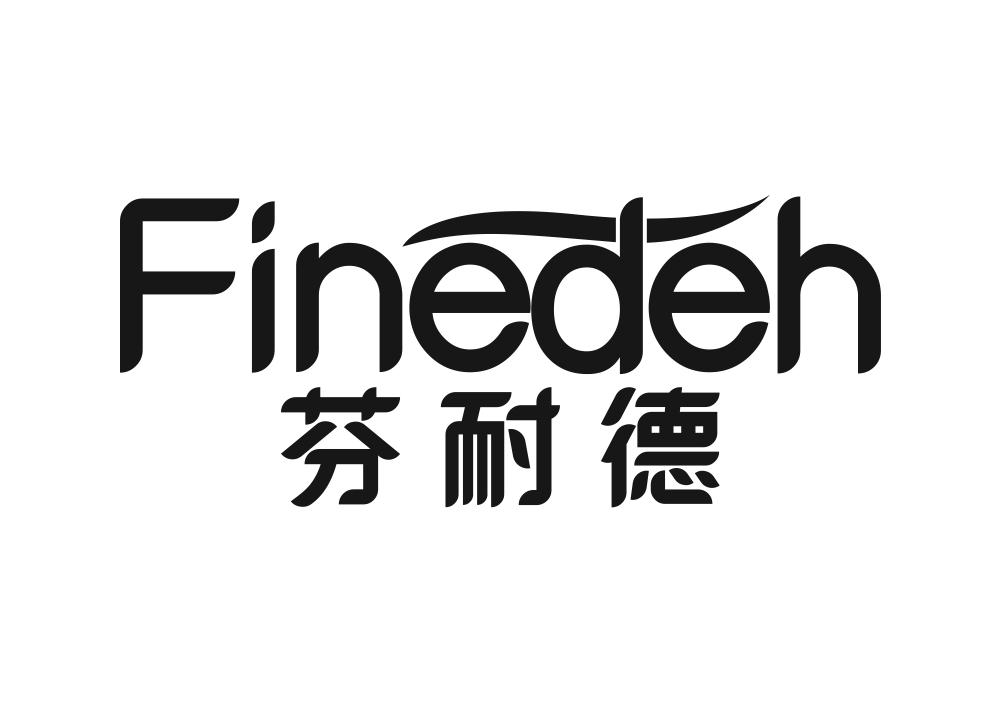 07类-机械设备芬耐德 FINEDEH商标转让