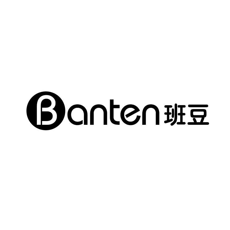 08类-工具器械BANTEN 班豆商标转让