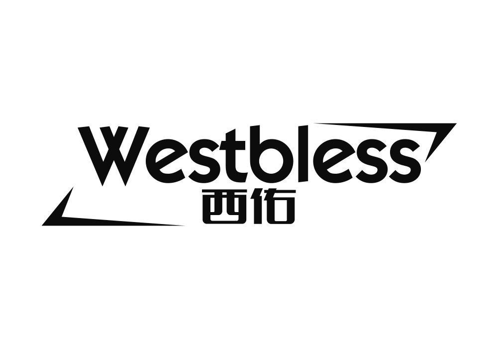 西佑  WESTBLESS商标转让