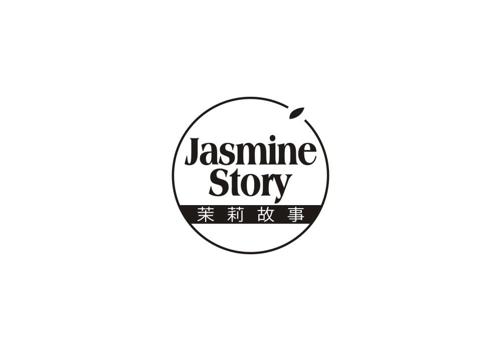 茉莉故事 JASMINE STORY