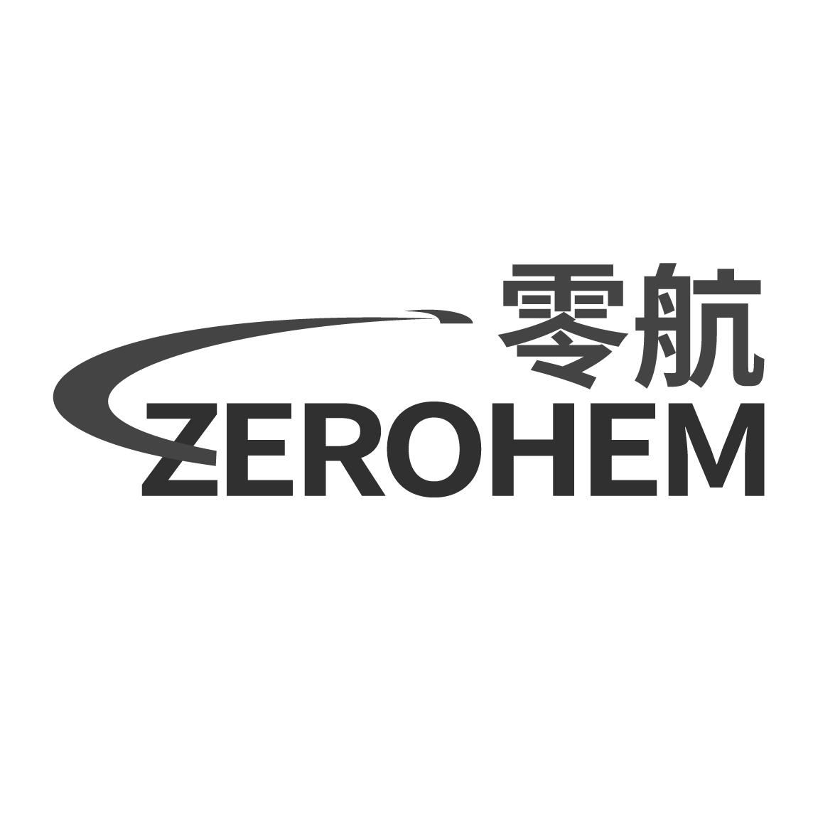 零航 ZEROHEM商标转让
