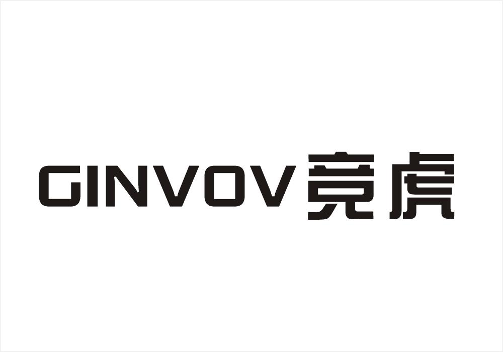 12类-运输装置竞虎  GINVOV商标转让