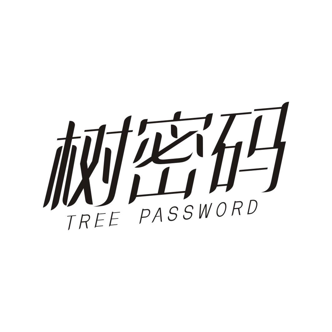 19类-建筑材料树密码 TREE PASSWORD商标转让