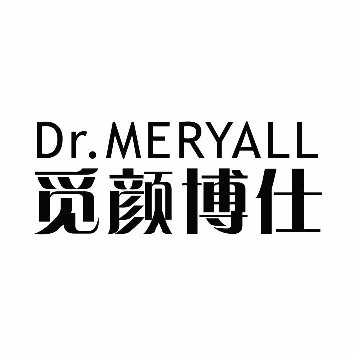 10类-医疗器械DR.MERYALL 觅颜博仕商标转让