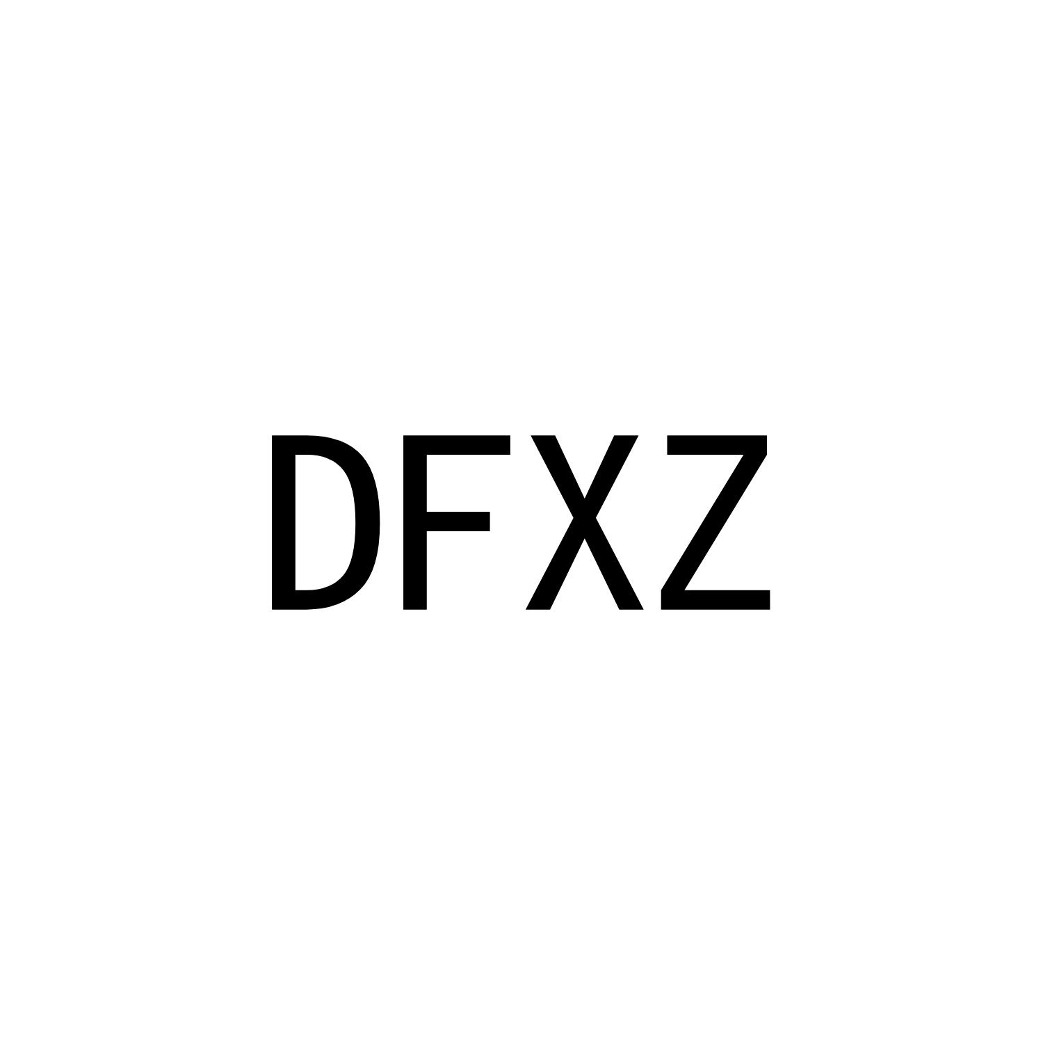 DFXZ25类-服装鞋帽商标转让