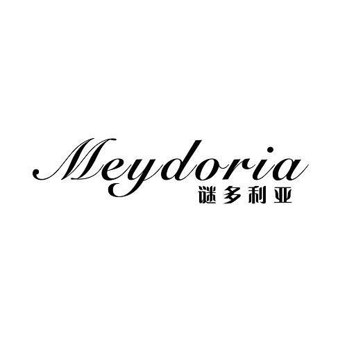 24类-纺织制品谜多利亚 MEYDORIA商标转让