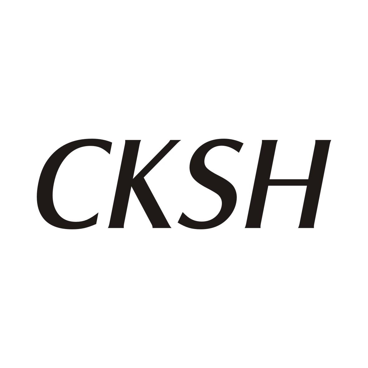 25类-服装鞋帽CKSH商标转让