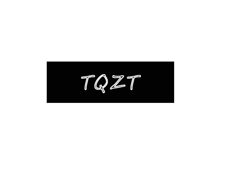 25类-服装鞋帽TQZT商标转让