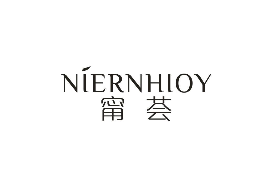 NIERNHIOY 甯荟