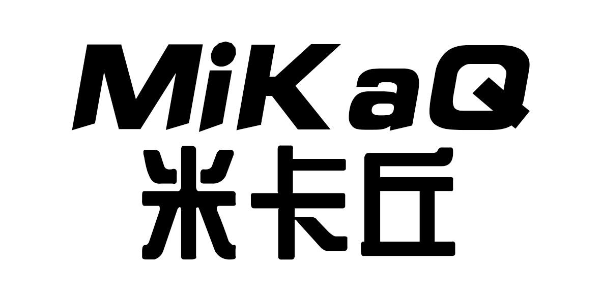 米卡丘 MIKAQ商标转让
