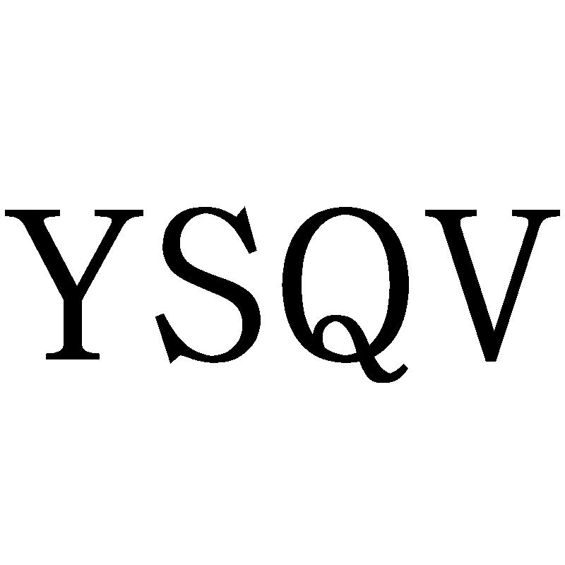 25类-服装鞋帽YSQV商标转让