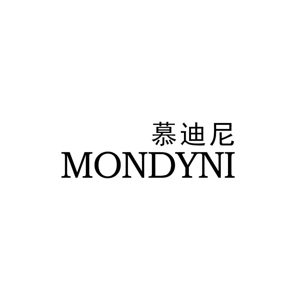 28类-健身玩具慕迪尼 MONDYNI商标转让