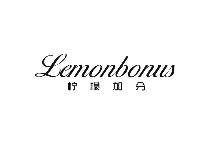 41类-教育文娱柠檬加分 LEMONBONUS商标转让