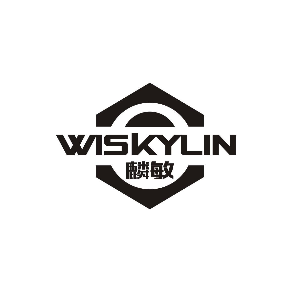 06类-金属材料麟敏 WISKYLIN商标转让