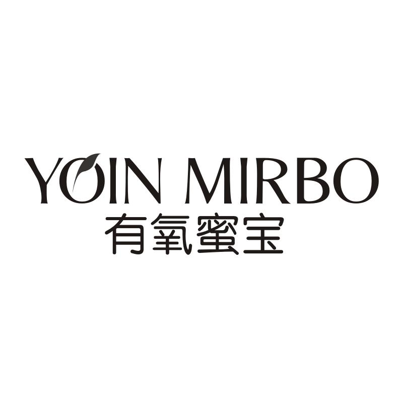 10类-医疗器械YOIN MIRBO 有氧蜜宝商标转让