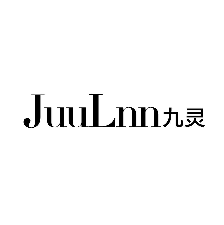 07类-机械设备九灵  JUULNN商标转让