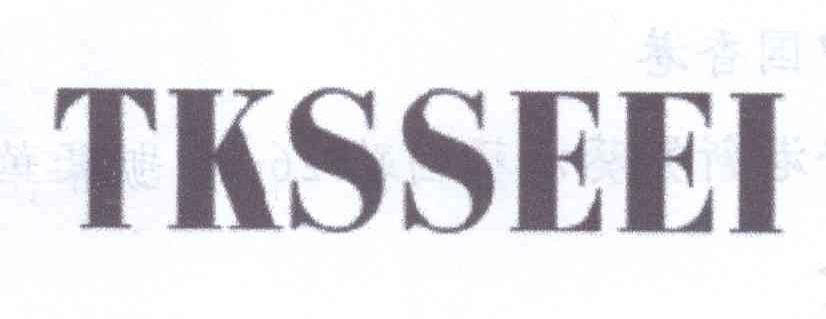 09类-科学仪器TKSSEEI商标转让