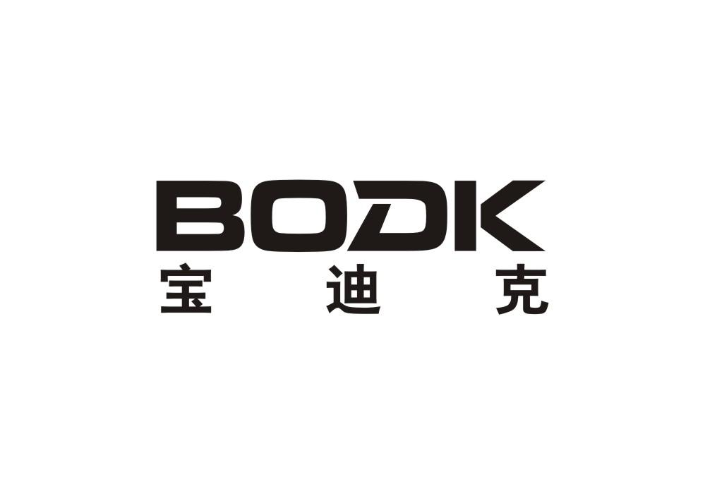 12类-运输装置宝迪克 BODK商标转让
