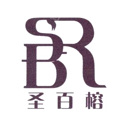 圣百榕 BR