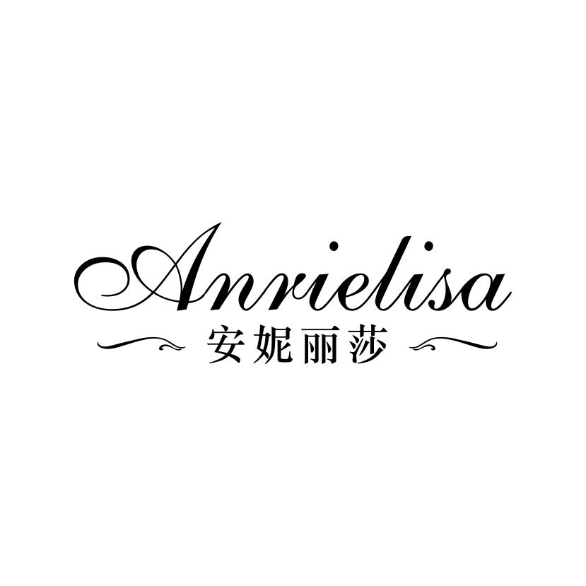 24类-纺织制品安妮丽莎 ANRIELISA商标转让