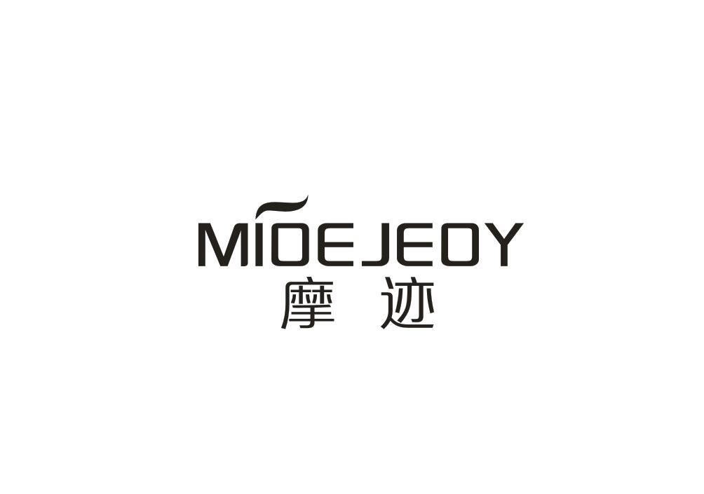 摩迹 MIOEJEOY