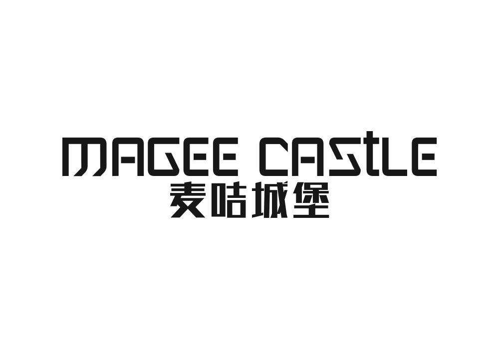 09类-科学仪器麦咭城堡 MAGEE CASTLE商标转让