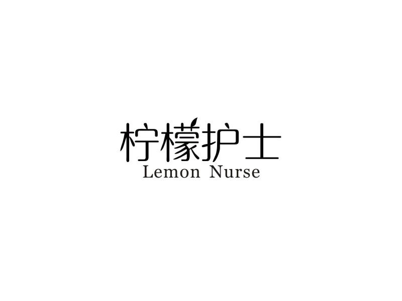 03类-日化用品柠檬护士 LEMON NURSE商标转让