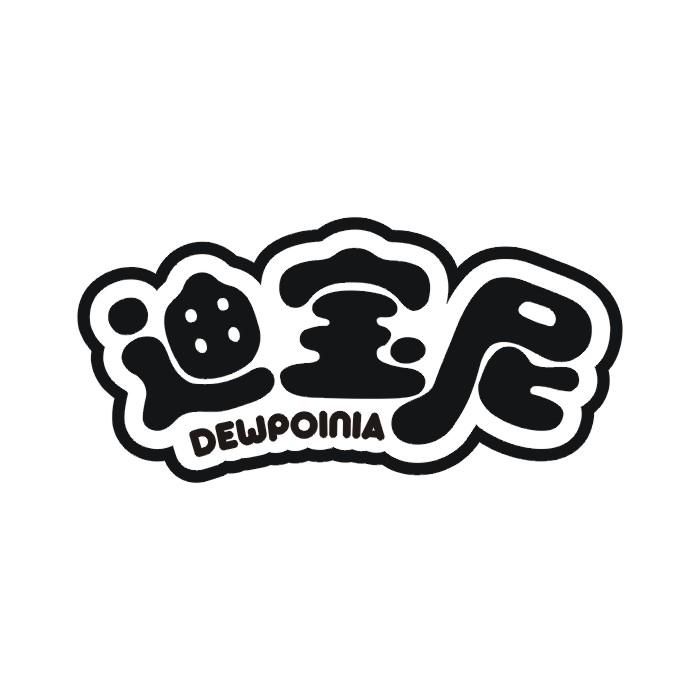 28类-健身玩具迪宝尼 DEWPOINIA商标转让