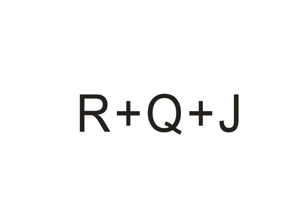 R+Q+J商标转让
