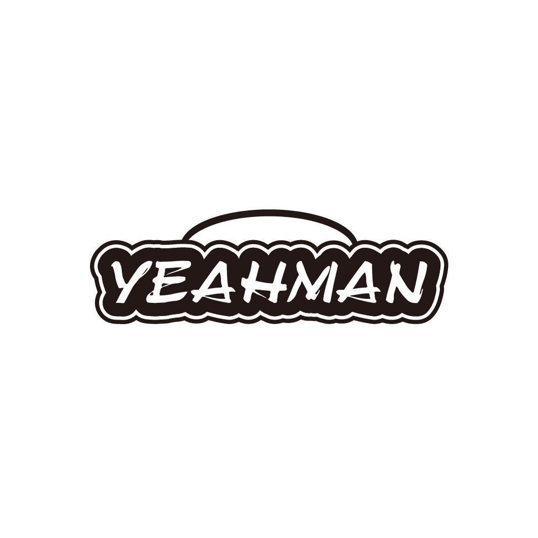 18类-箱包皮具YEAHMAN商标转让