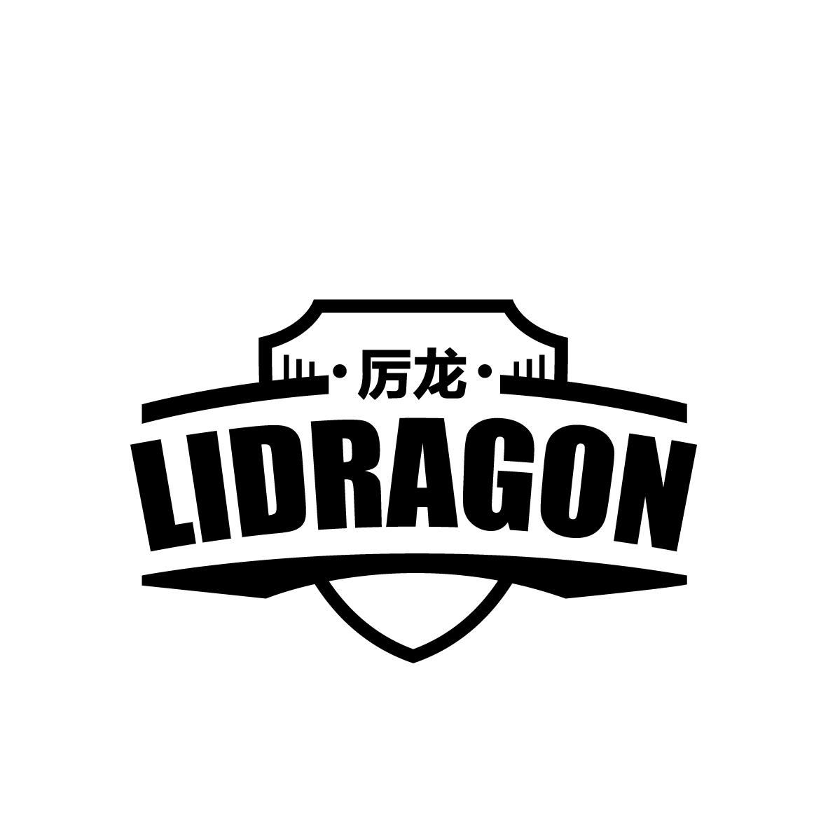 06类-金属材料厉龙 LIDRAGON商标转让